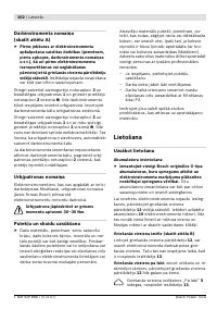 Страница 103