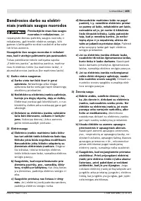 Страница 106