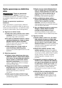 Страница 70