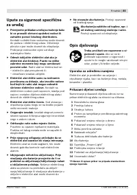 Страница 86