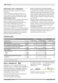 Страница 87