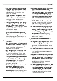 Страница 92