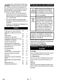 Страница 123