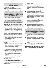 Страница 134