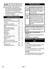 Страница 143