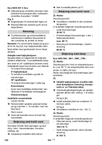 Страница 149