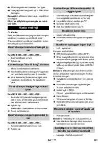 Страница 152