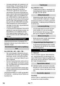 Страница 163