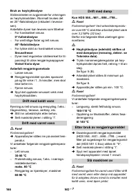 Страница 167