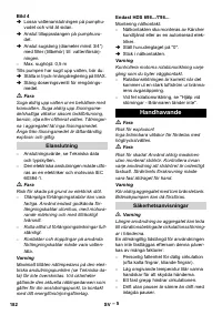 Страница 183
