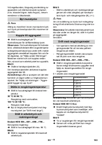 Страница 184
