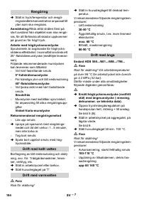 Страница 185