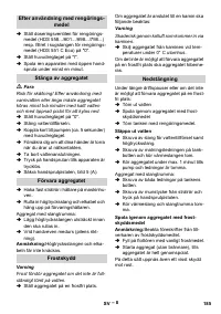 Страница 186