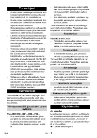 Страница 199