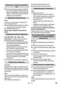 Страница 200