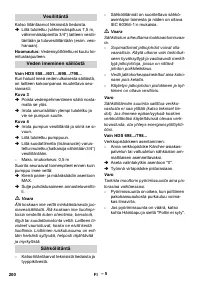 Страница 201