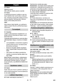 Страница 202