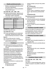 Страница 203