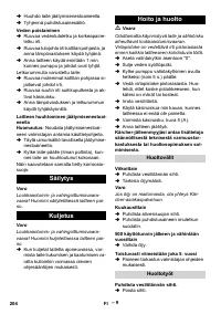 Страница 205