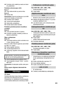 Страница 206
