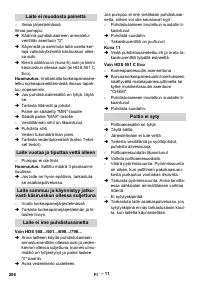 Страница 207