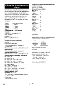 Страница 209