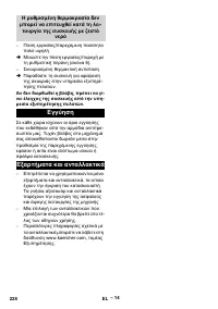 Страница 229