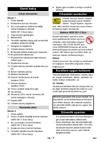 Страница 238