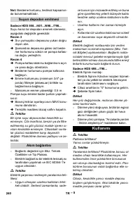 Страница 241
