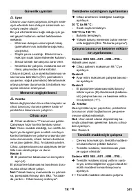 Страница 242