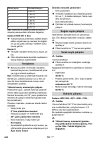 Страница 243