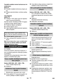 Страница 246