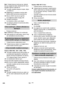Страница 247