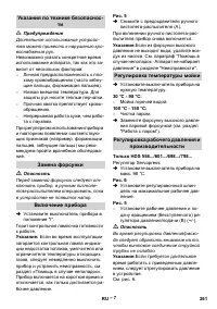Страница 262