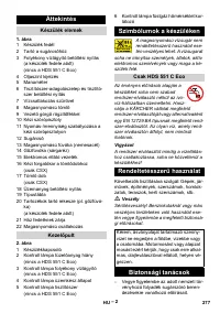 Страница 278