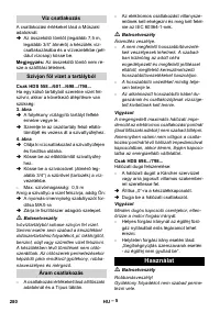 Страница 281