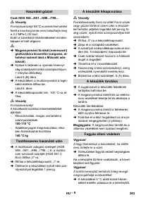 Страница 284