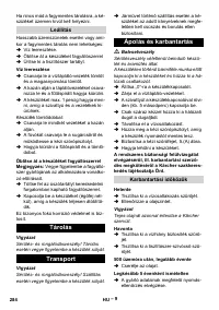 Страница 285