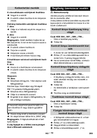 Страница 286