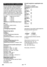 Страница 289