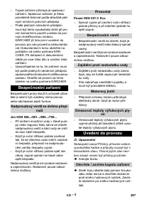 Страница 298