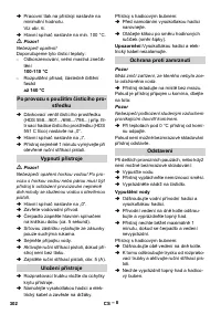 Страница 303
