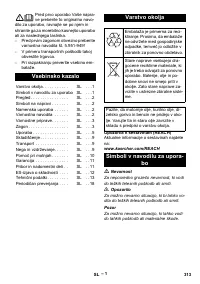 Страница 314
