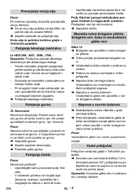 Страница 317