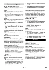 Страница 318