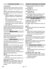 Страница 319