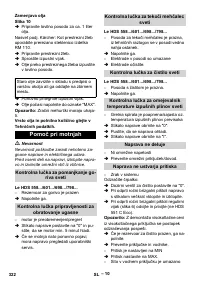 Страница 323