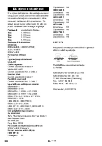 Страница 325