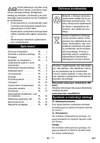 Страница 332