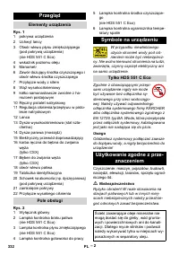 Страница 333